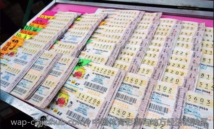 体彩超级大乐透的科技创新与发展