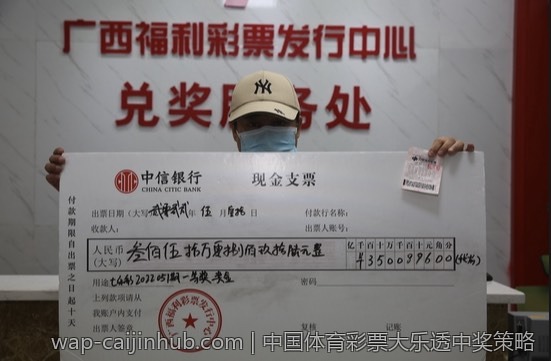 中国体育彩票大乐透中奖策略